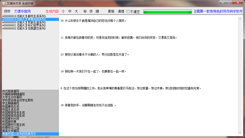 微信图片_20200323164833