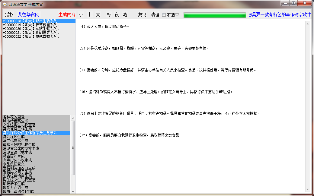 微信图片_20200323164840