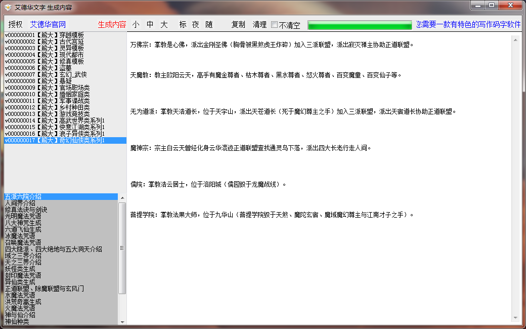 微信图片_20200323165353