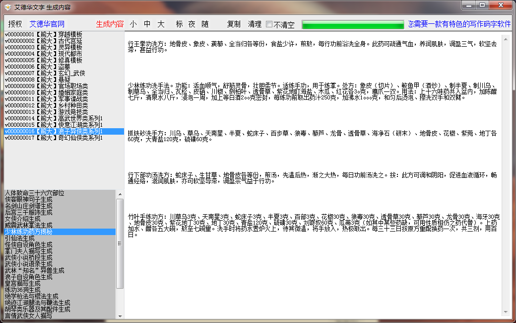 微信图片_20200323165358