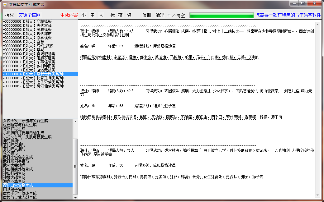 微信图片_20200323165410