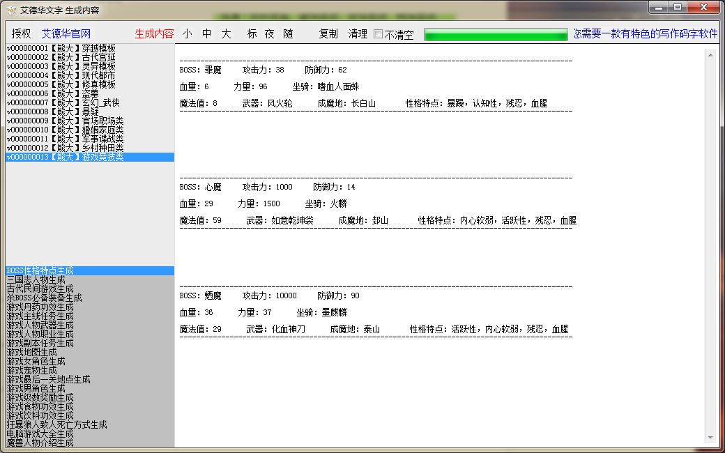 微信图片_20200323170429