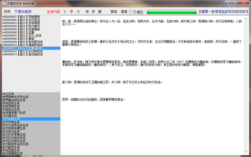 微信图片_20200323170442