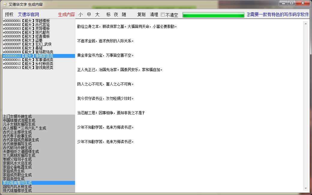 微信图片_20200323170447