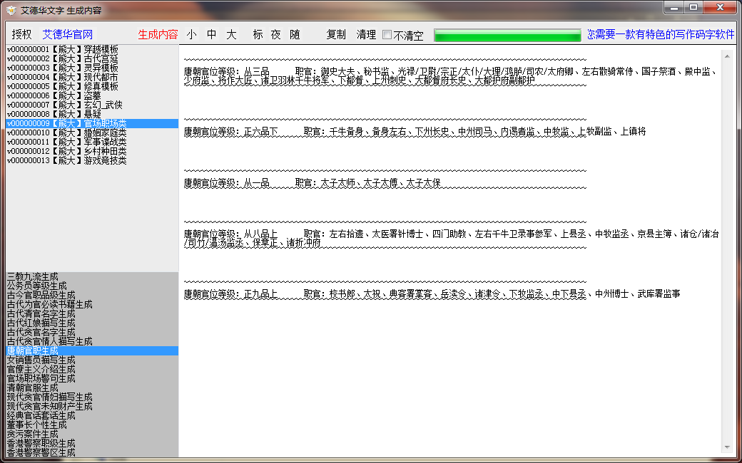 微信图片_20200323170452