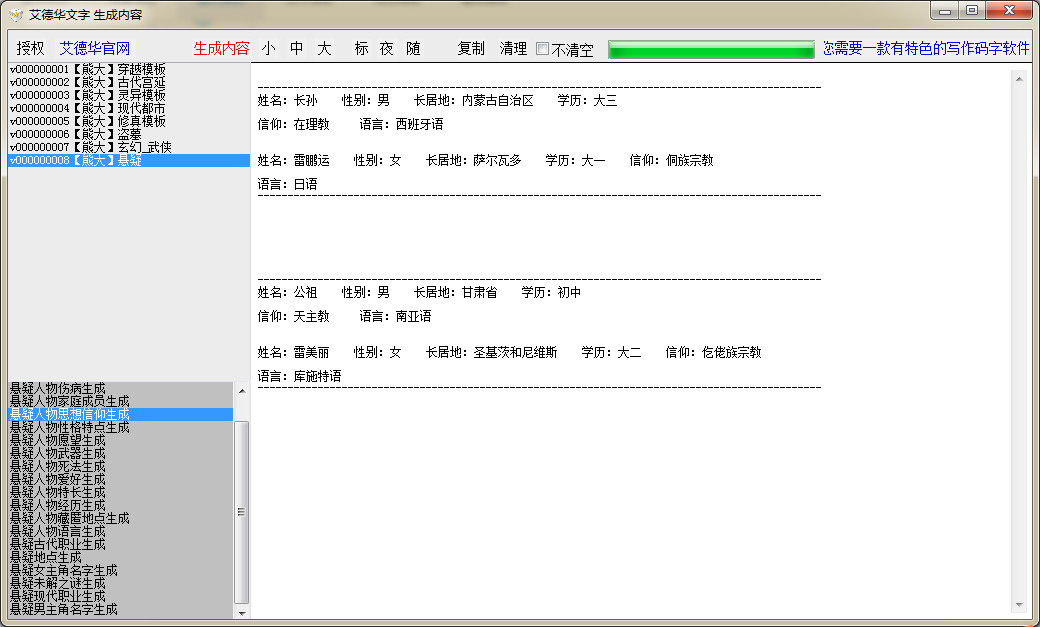 微信图片_20200323170825