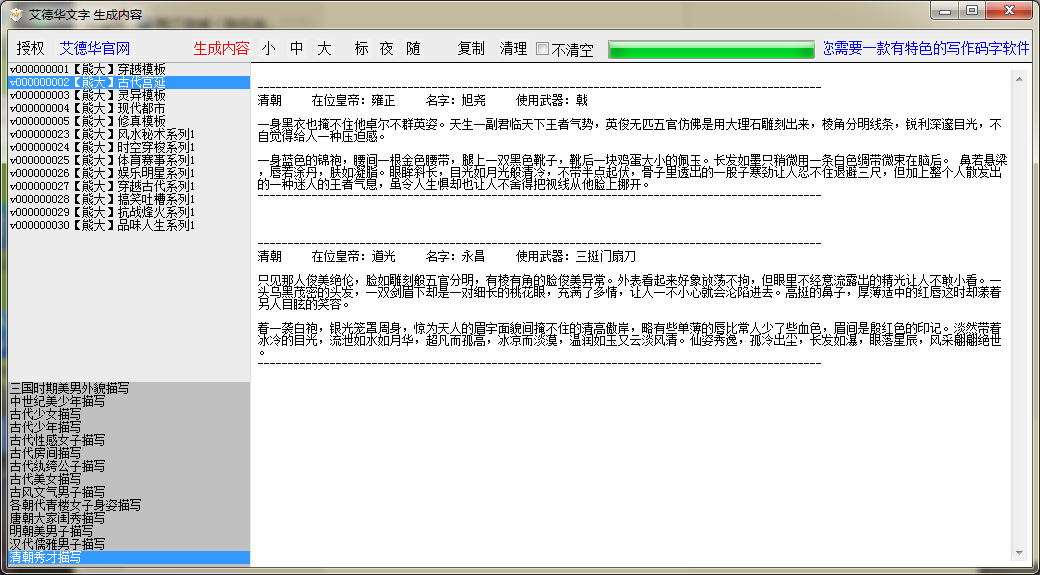 微信图片_20200323172422