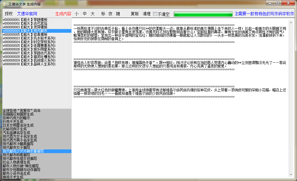 微信图片_20200323172436