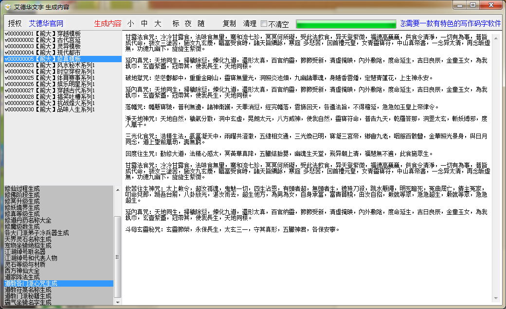微信图片_20200323172444