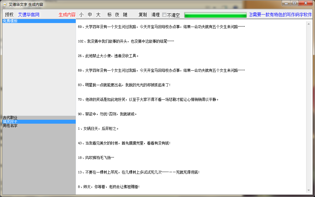 微信图片_20200401213657