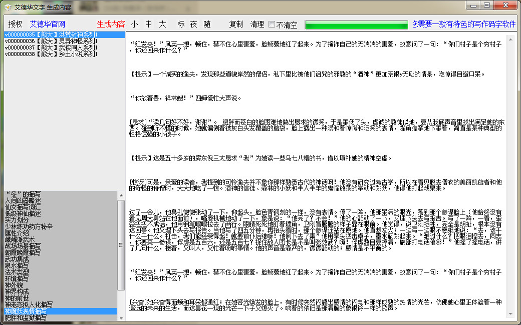 微信图片_20200405083731
