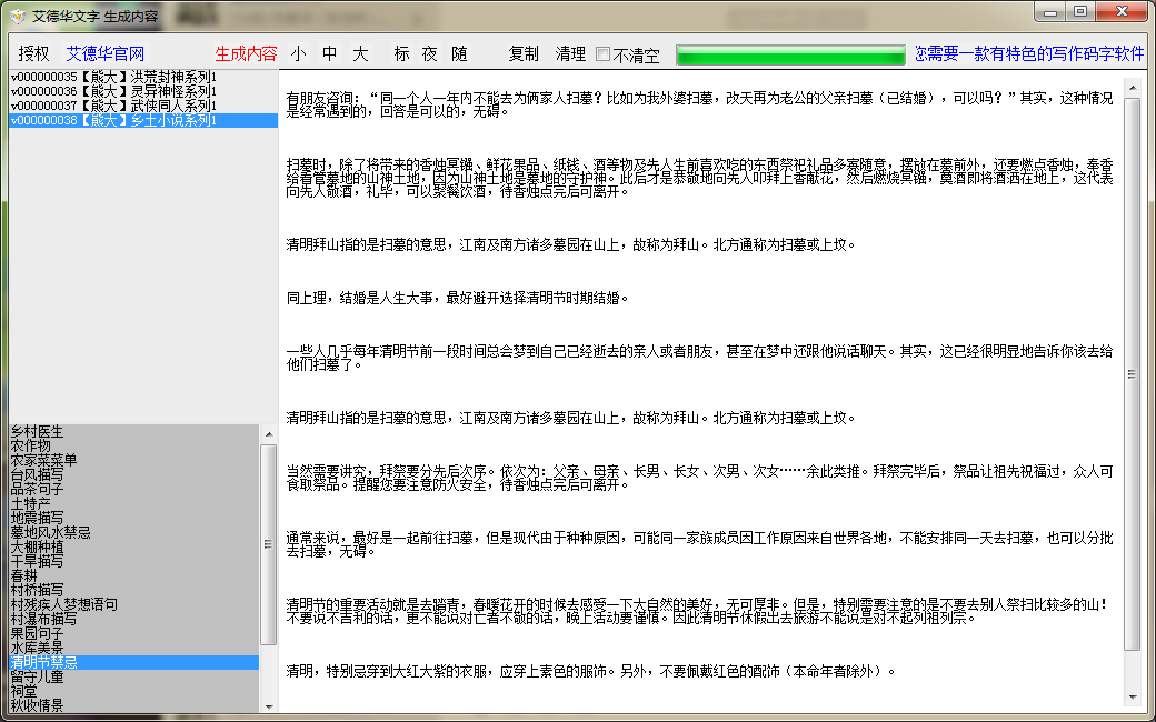 微信图片_20200405083748