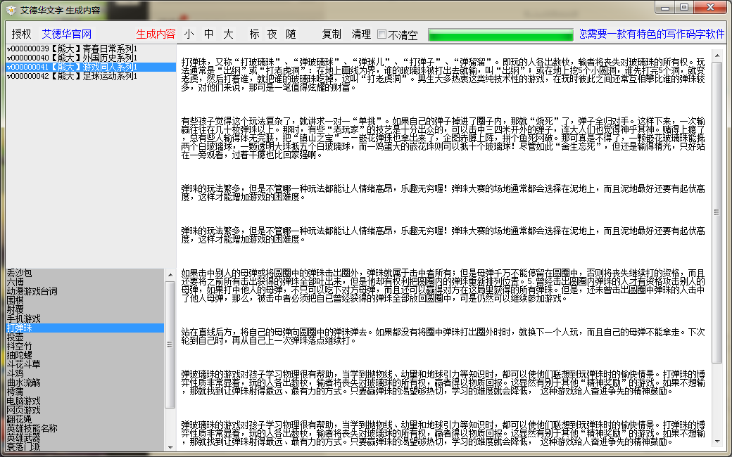 微信图片_20200410105615