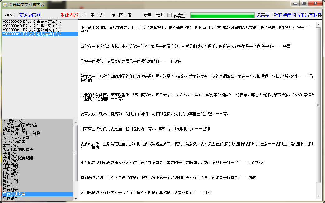 微信图片_20200410105623