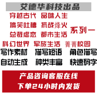 穿越古代品味人生搞笑吐槽抗战烽火菁菁校园总裁虐恋都市生活科幻世界军旅生活