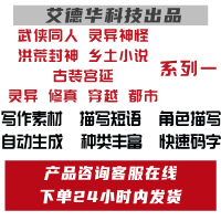 武侠同人灵异神怪洪荒封神乡土小说古装宫延灵异修真穿越都市