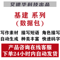 微信图片_20210114234253