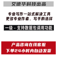 微信图片_20210115165559