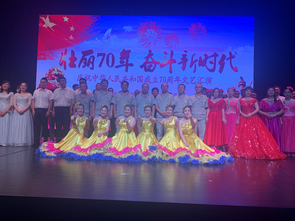 庆祝中华人民共和国成立70周年文艺汇演