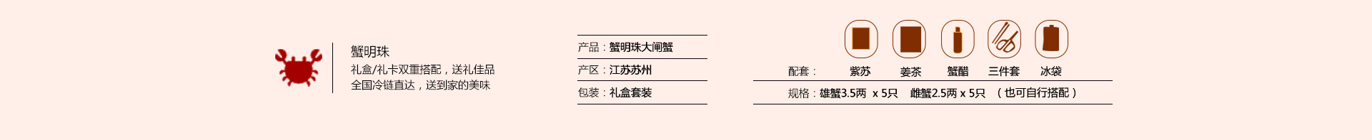838-2