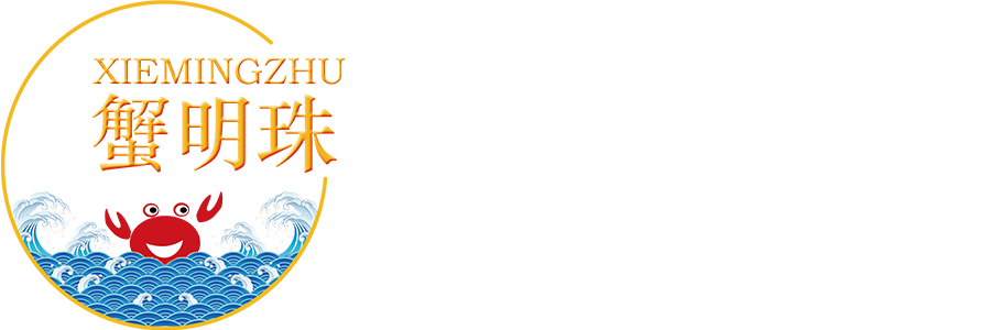 蟹香 记住这些小技巧 轻轻松松吃干净 真香 深圳市新盛隆贸易有限公司 蟹香 记住这些小技巧 轻轻松松吃干净 真香 深圳市新盛隆贸易有限公司