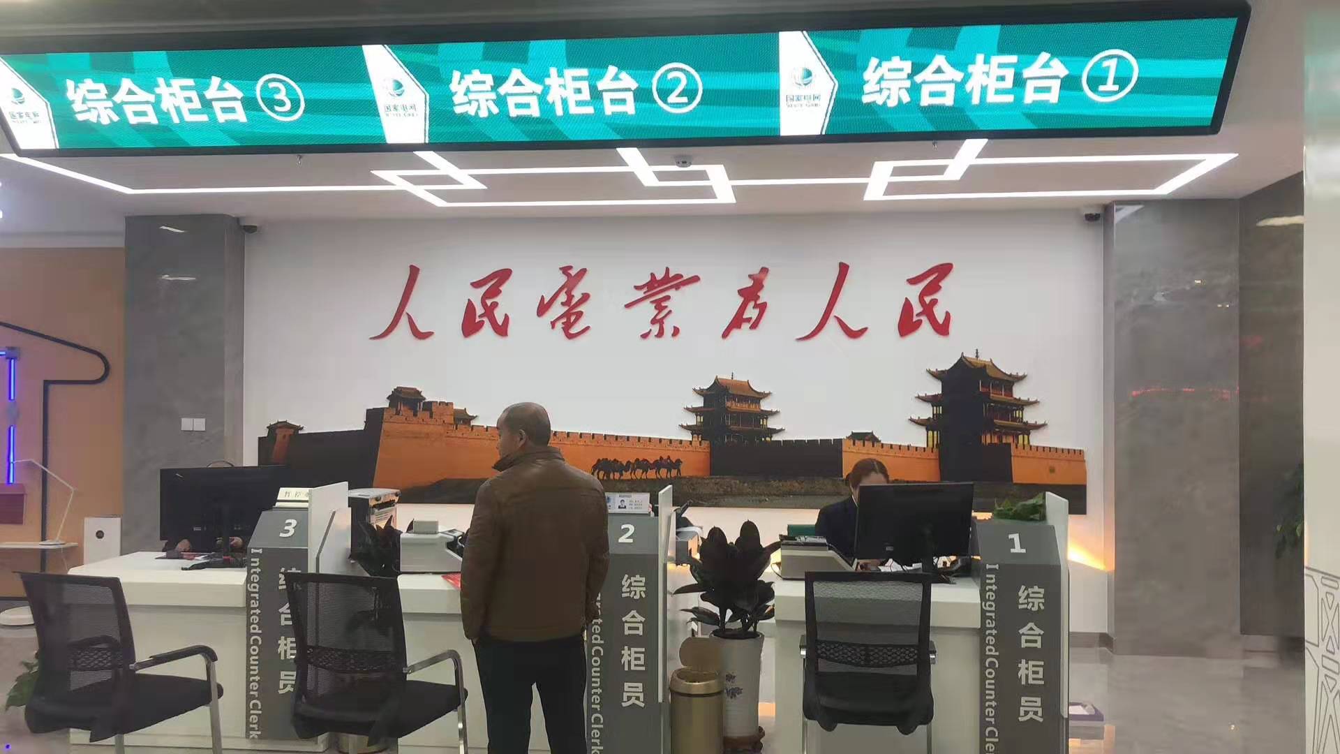 嘉峪关-24
