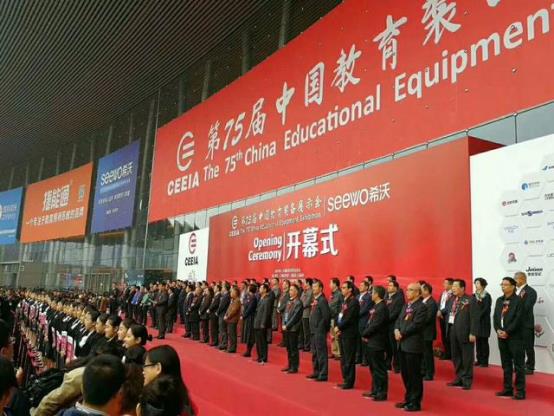 WEEDO｜第75届中国教育装备展示会精彩回顾