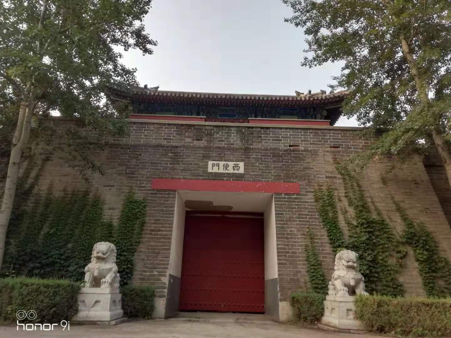 西便门