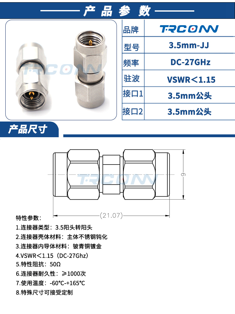 3.5-JJ-3.5-JJ详情页