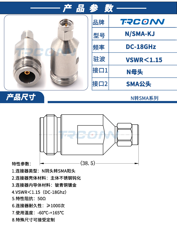 N-SMA-KJ-N-SMA-KJ详情页