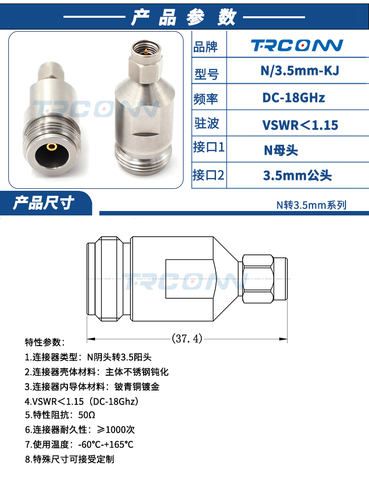 N-3.5-KJ-N-3.5-KJ详情页