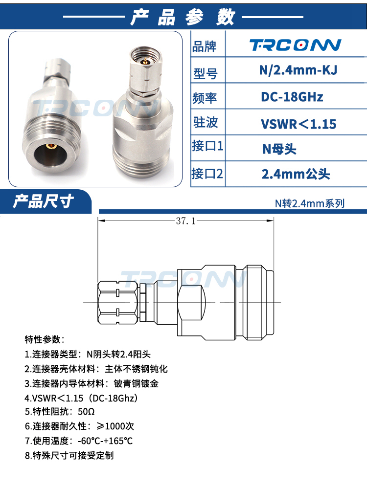 N-2.4-KJ-N-2.4-KJ详情页