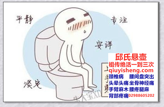 37岁右腿右手发麻原因-西安邱氏悬壶官网