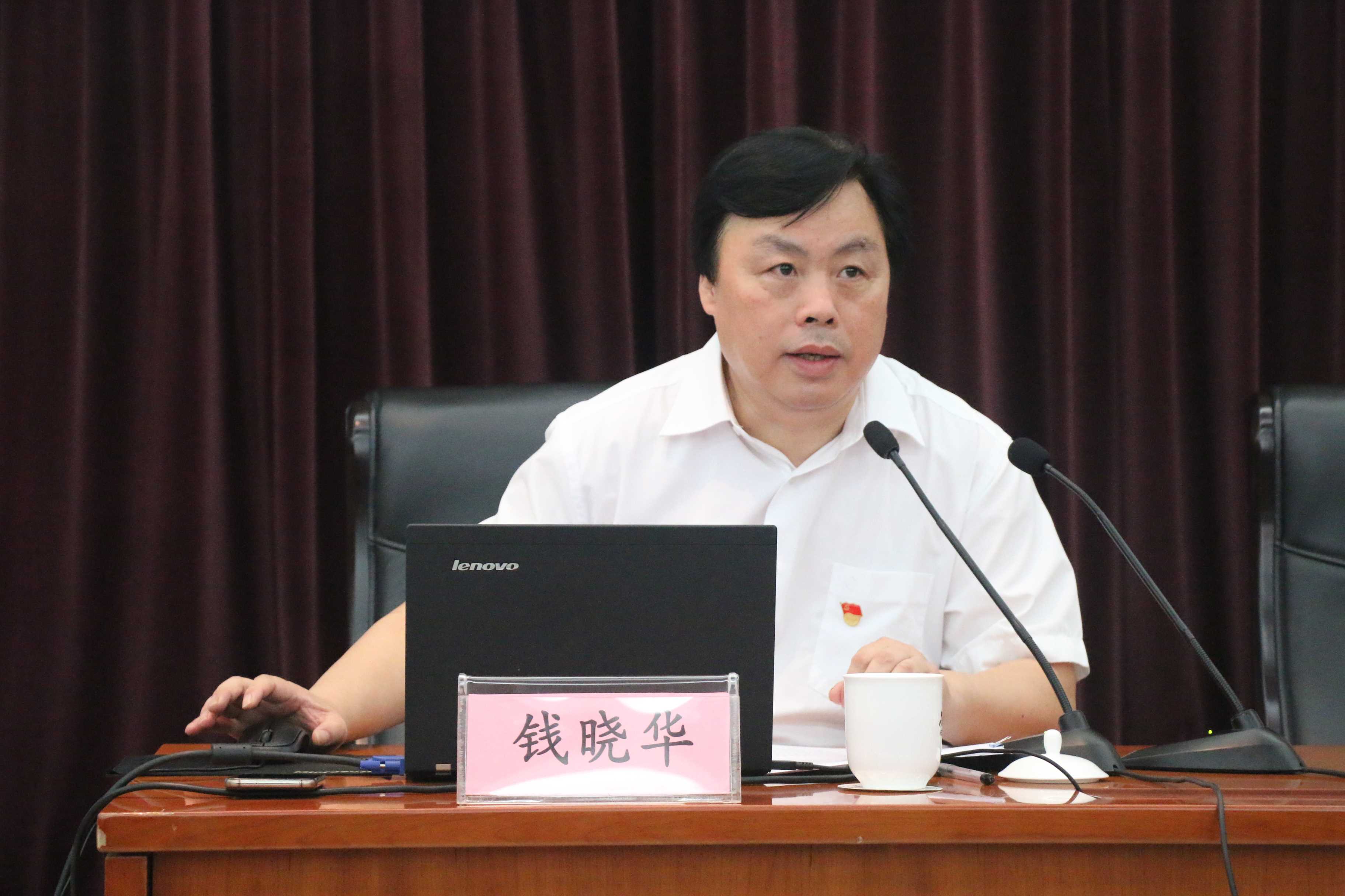 本日最后,教育卫生局局长钱晓华与党员干部们进行了主题为"加快建成