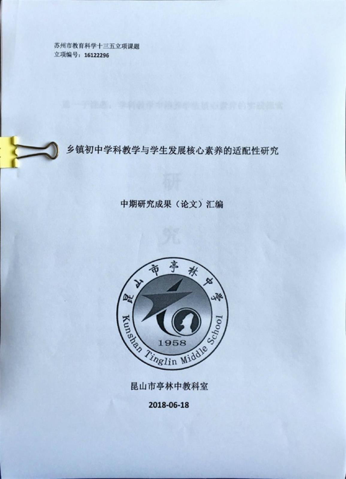 http://s.yun12.cn/ksstlzx/images/ui4k1cvqbee20190726134615.jpg
