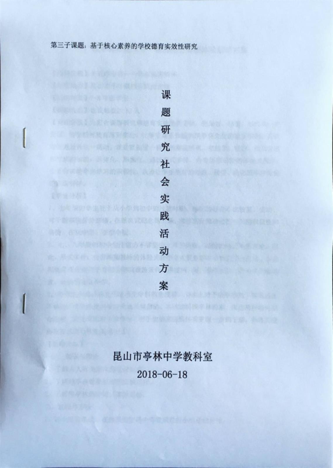 http://s.yun12.cn/ksstlzx/images/ly2qdhza3vr20190726134616.jpg