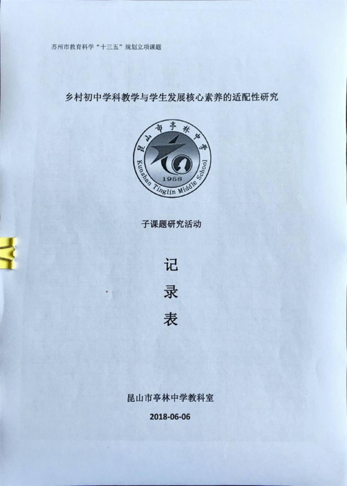 http://s.yun12.cn/ksstlzx/images/doh100ql2lz20190726134616.jpg