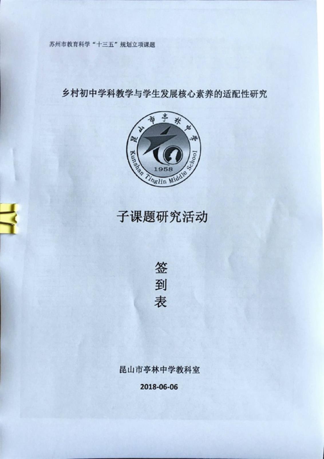 http://s.yun12.cn/ksstlzx/images/mvzdg1wemis20190726134616.jpg
