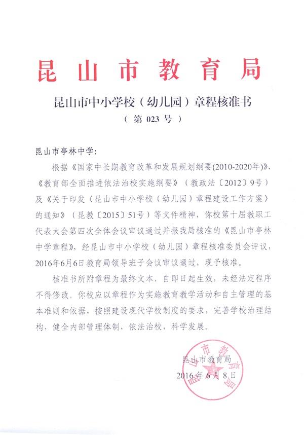 http://s.yun12.cn/ksstlzx/images/vwbqm3cdyyr20190726175733.jpg