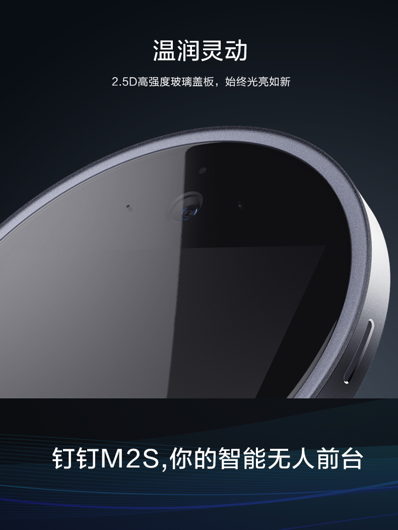 M2S-13