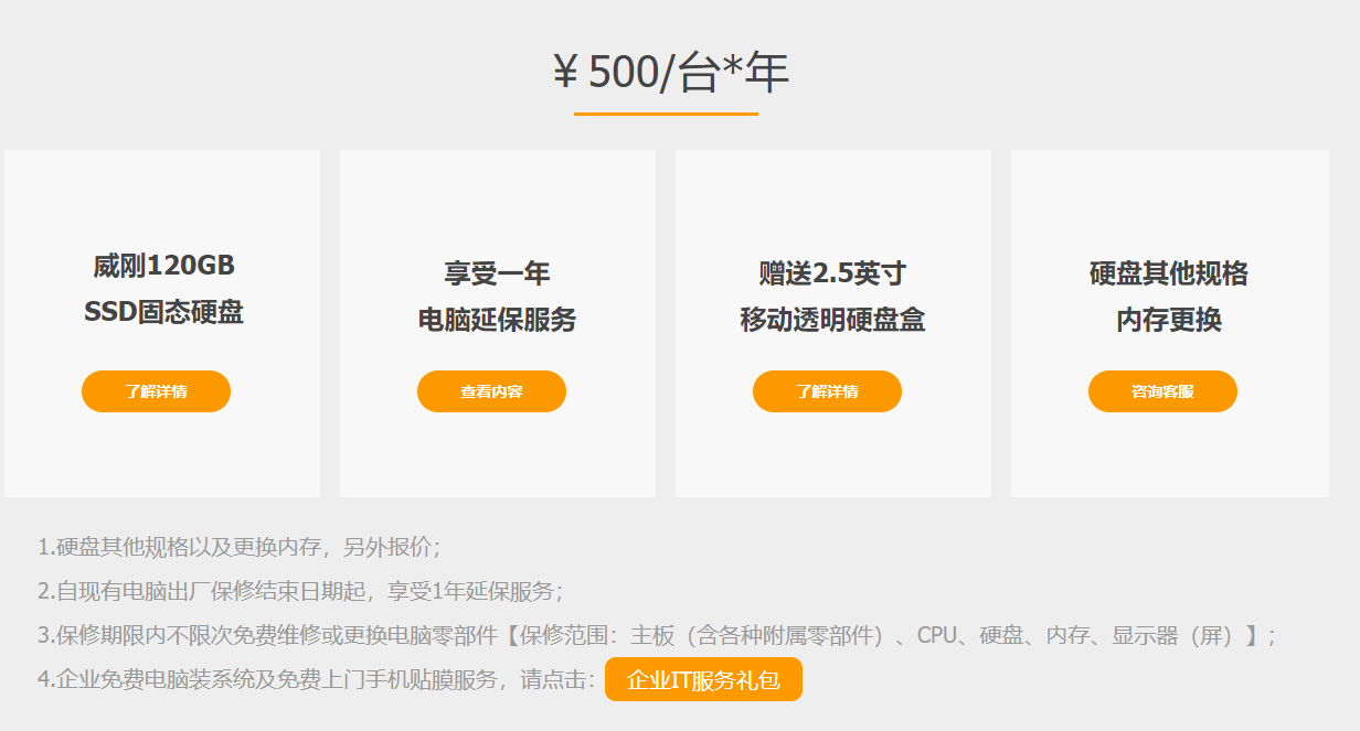微信截图_20191011153832