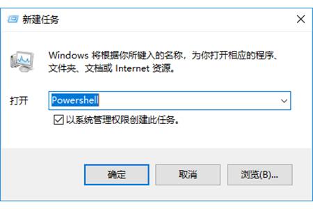 系统管理权限创建此任务