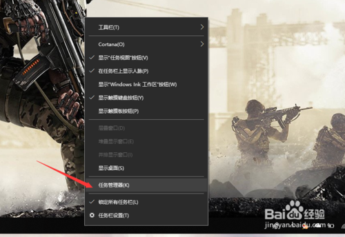 win10开始菜单任务栏点击无反应的解决办法