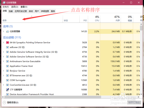 win10开始菜单任务栏点击无反应的解决办法