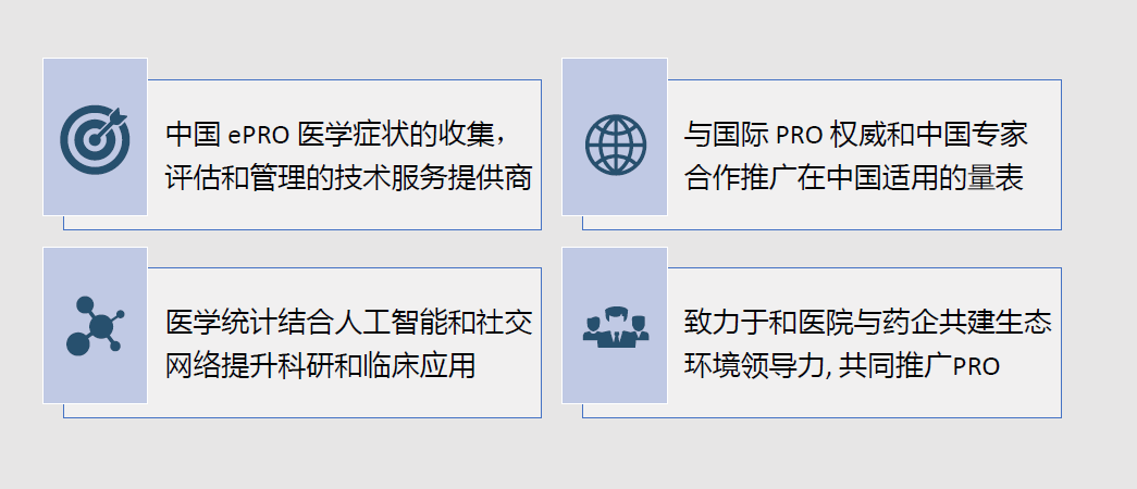 公司介绍-2