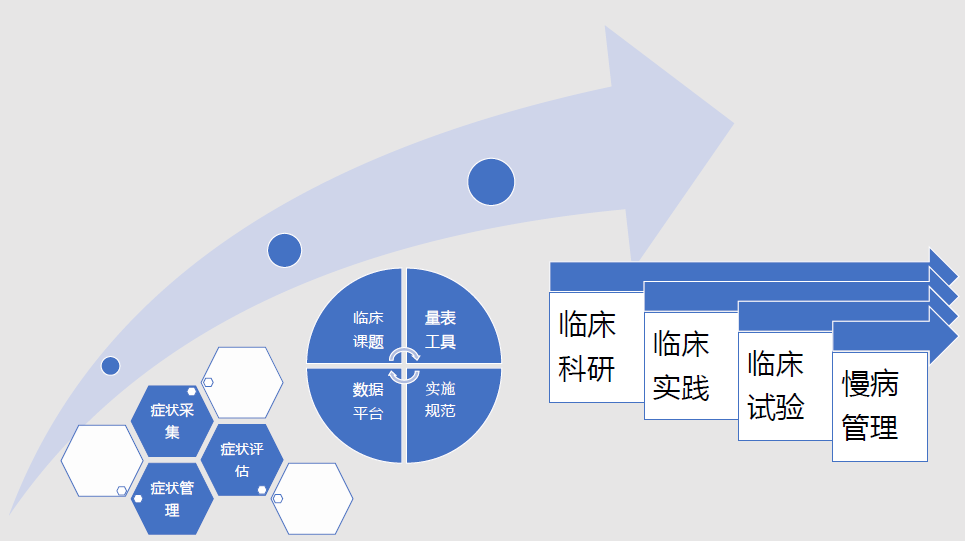 公司介绍-4