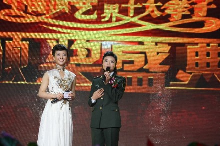 第六届中国演艺界十大孝子活动明星贺语