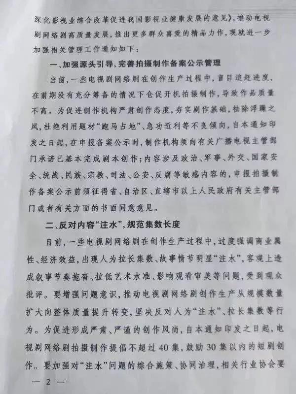 微信图片_20200225160529