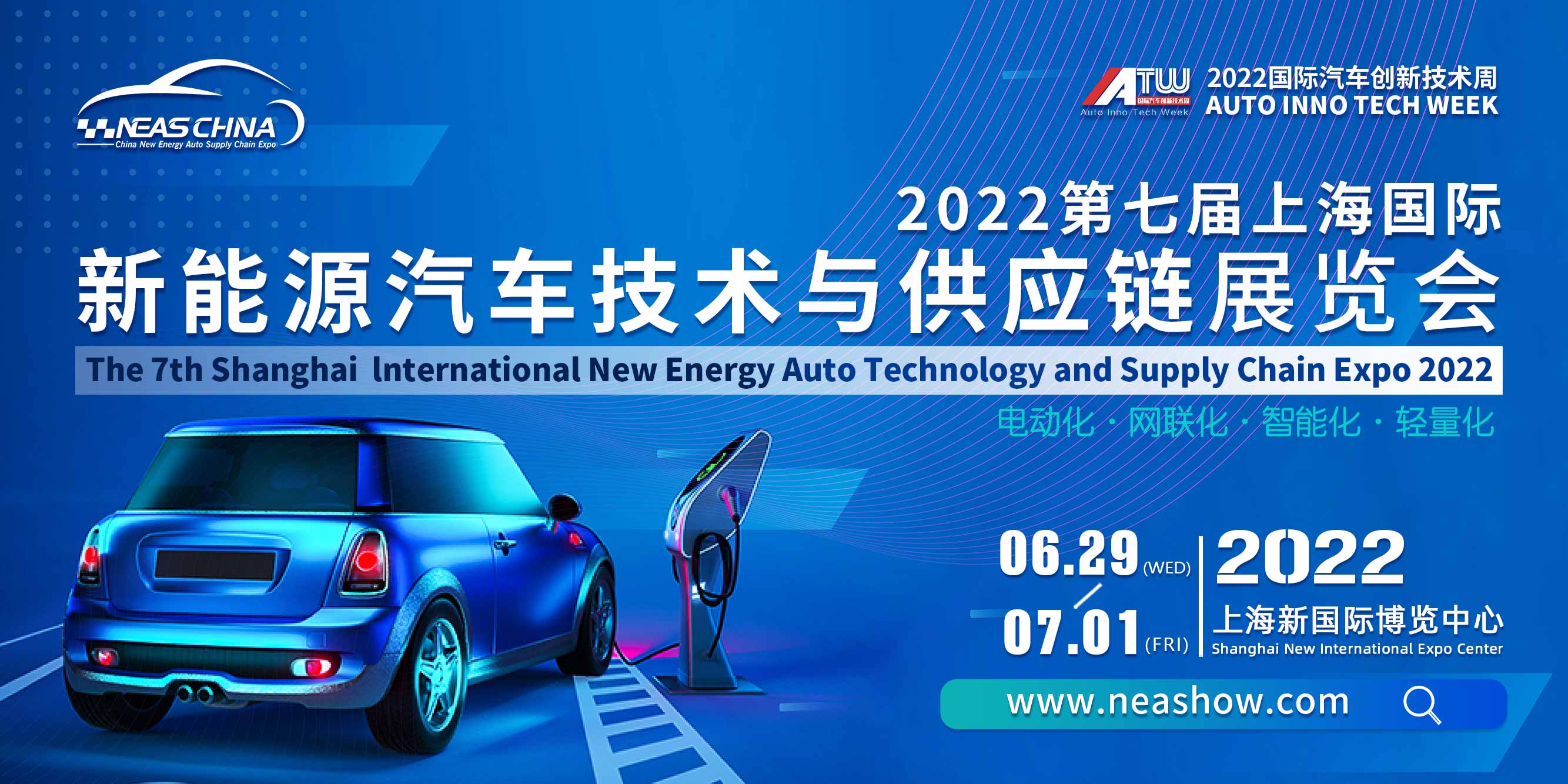 Auto广州国际车展2022年时间表-免费门票-地址-官方-搜博网