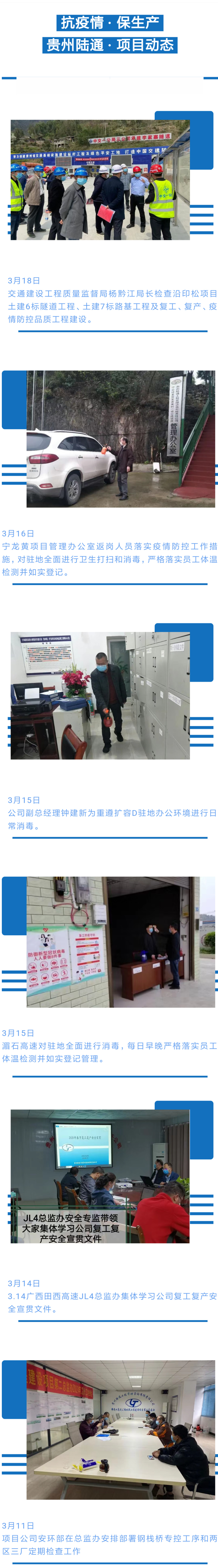 Screenshot_2020-03-19-14-29-16-373_com.tencent.mm_副本